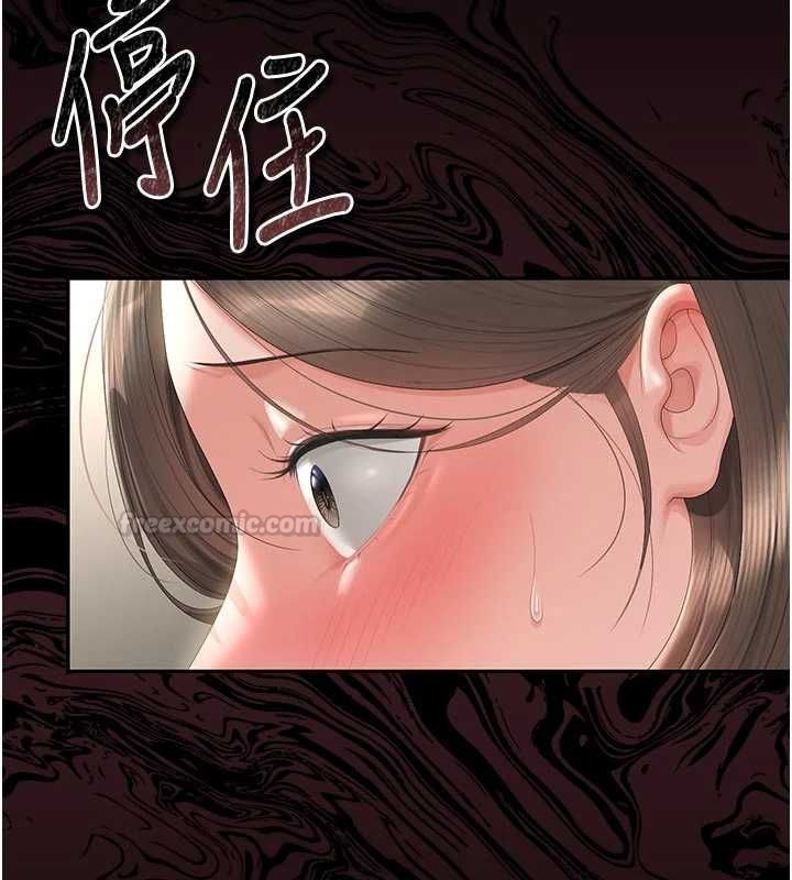 猎艷管理员第47話-原來妳有這麼變態的癖好