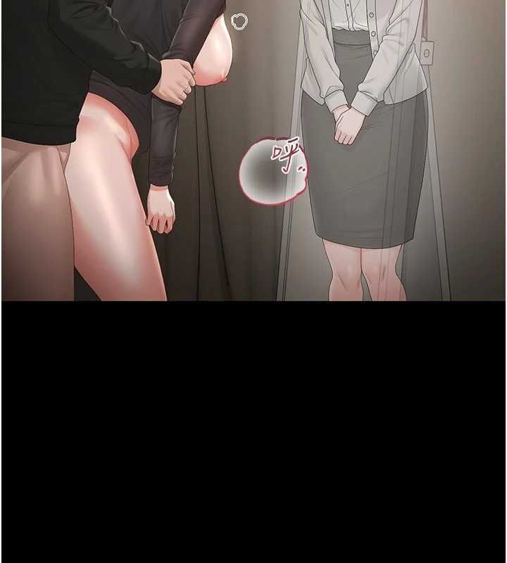 猎艷管理员第47話-原來妳有這麼變態的癖好
