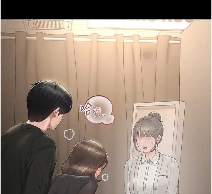 猎艷管理员第47話-原來妳有這麼變態的癖好