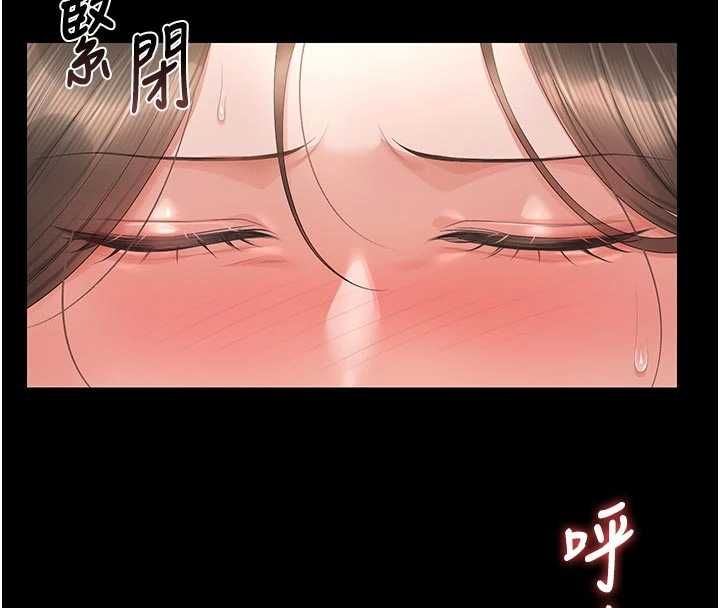 猎艷管理员第47話-原來妳有這麼變態的癖好
