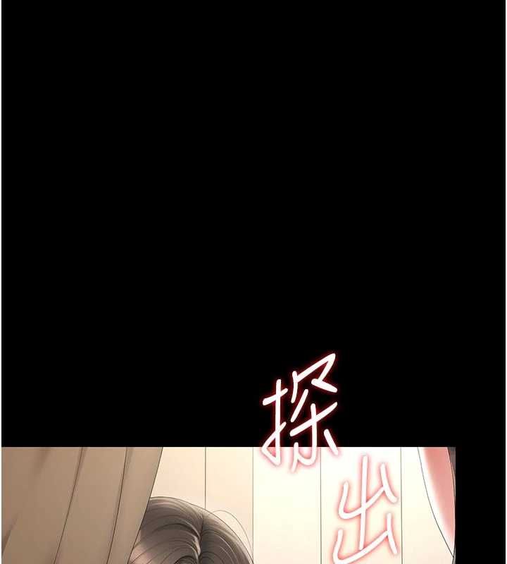 猎艷管理员第47話-原來妳有這麼變態的癖好