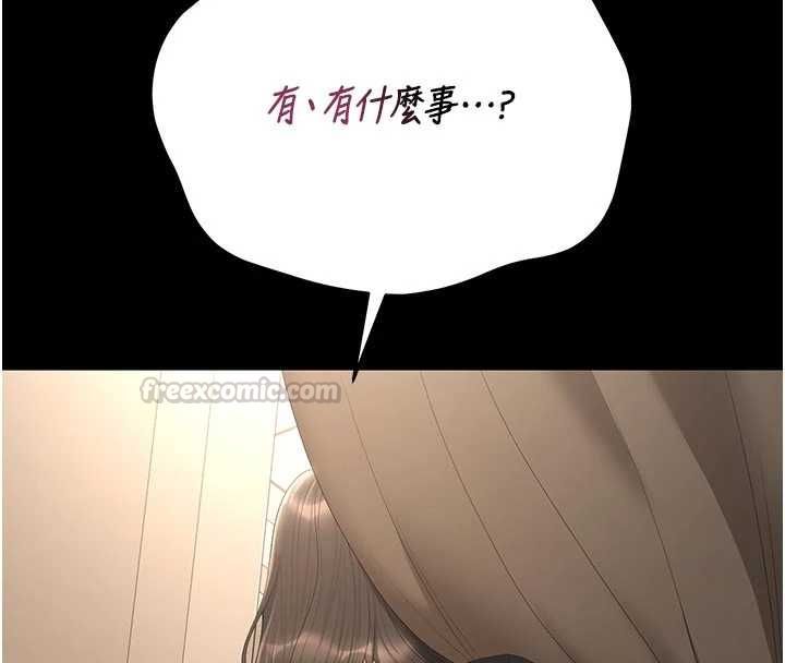 猎艷管理员第47話-原來妳有這麼變態的癖好