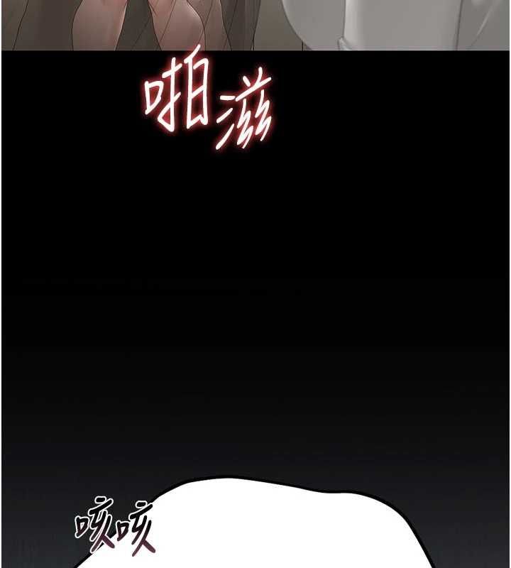 猎艷管理员第47話-原來妳有這麼變態的癖好