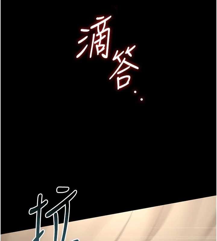 猎艷管理员第47話-原來妳有這麼變態的癖好