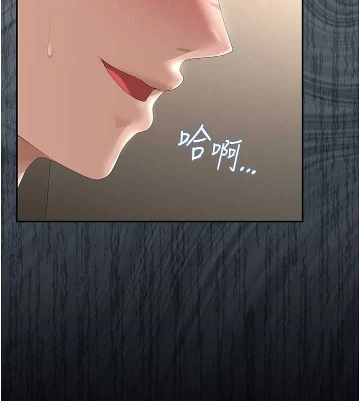 猎艷管理员第47話-原來妳有這麼變態的癖好