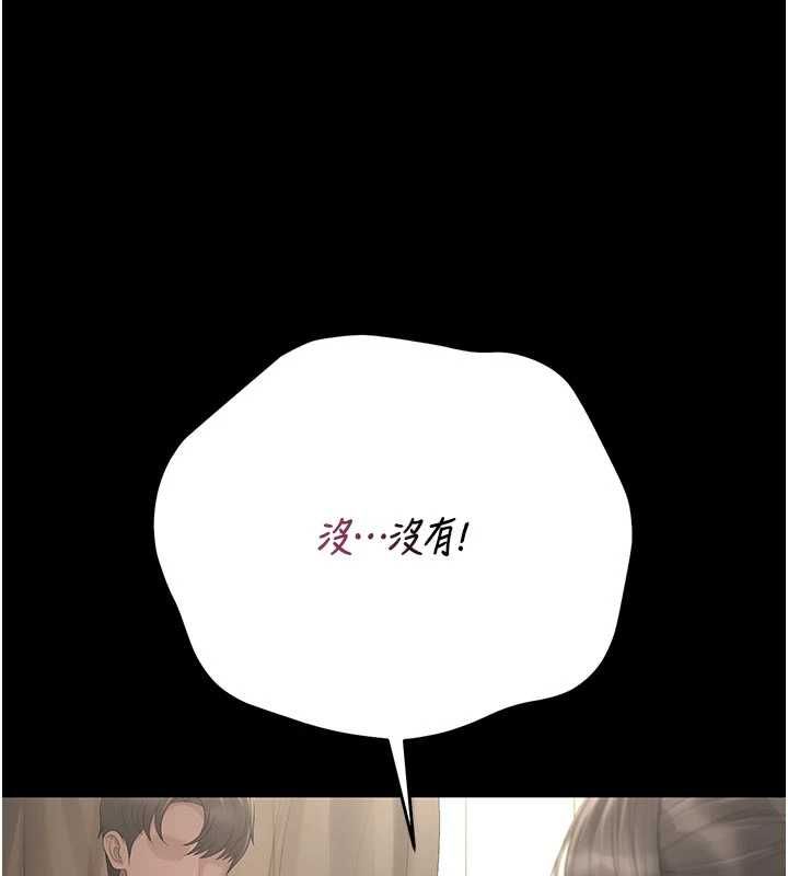 猎艷管理员第47話-原來妳有這麼變態的癖好