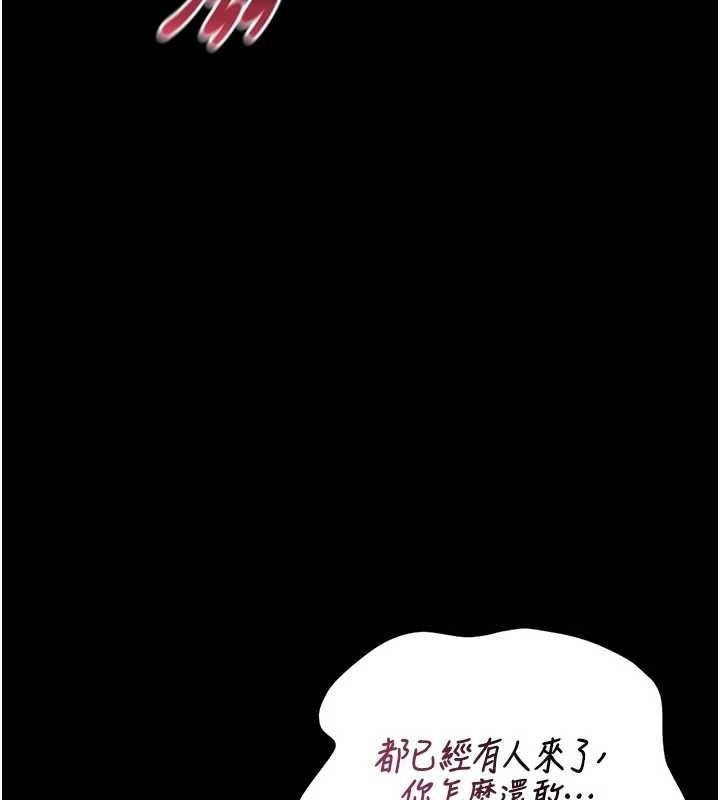 猎艷管理员第47話-原來妳有這麼變態的癖好