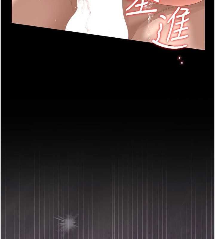 猎艷管理员第47話-原來妳有這麼變態的癖好