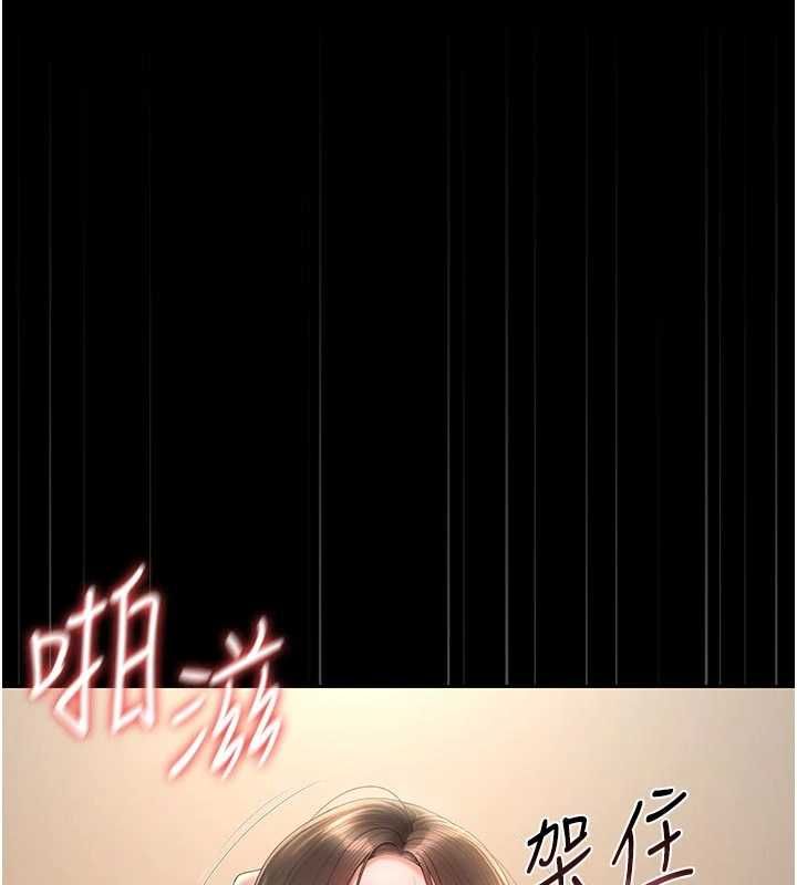 猎艷管理员第47話-原來妳有這麼變態的癖好