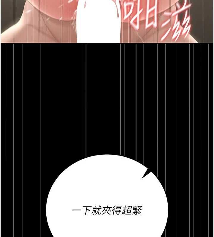 猎艷管理员第47話-原來妳有這麼變態的癖好
