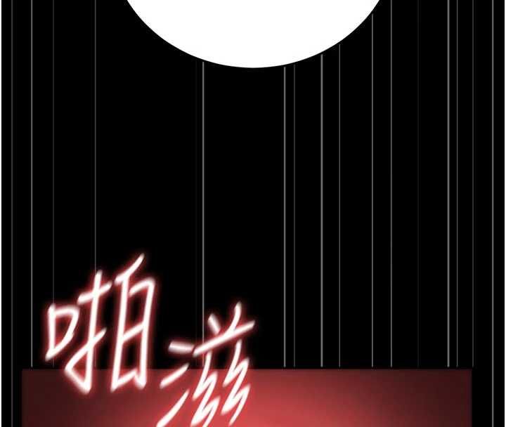 猎艷管理员第47話-原來妳有這麼變態的癖好