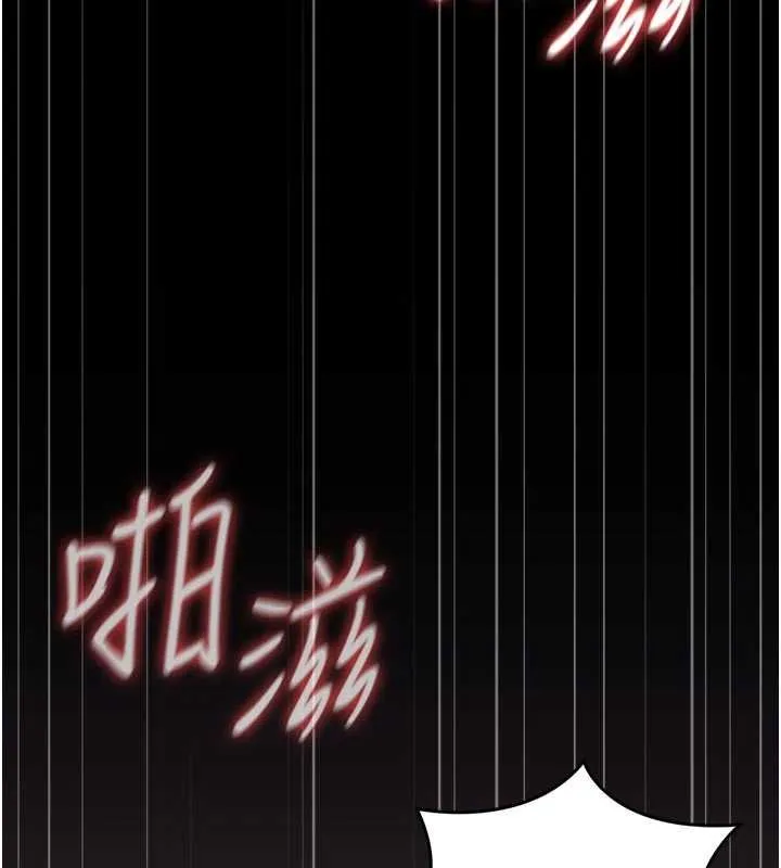 獵艷琯理員第47話-原來妳有這麼變態的癖好