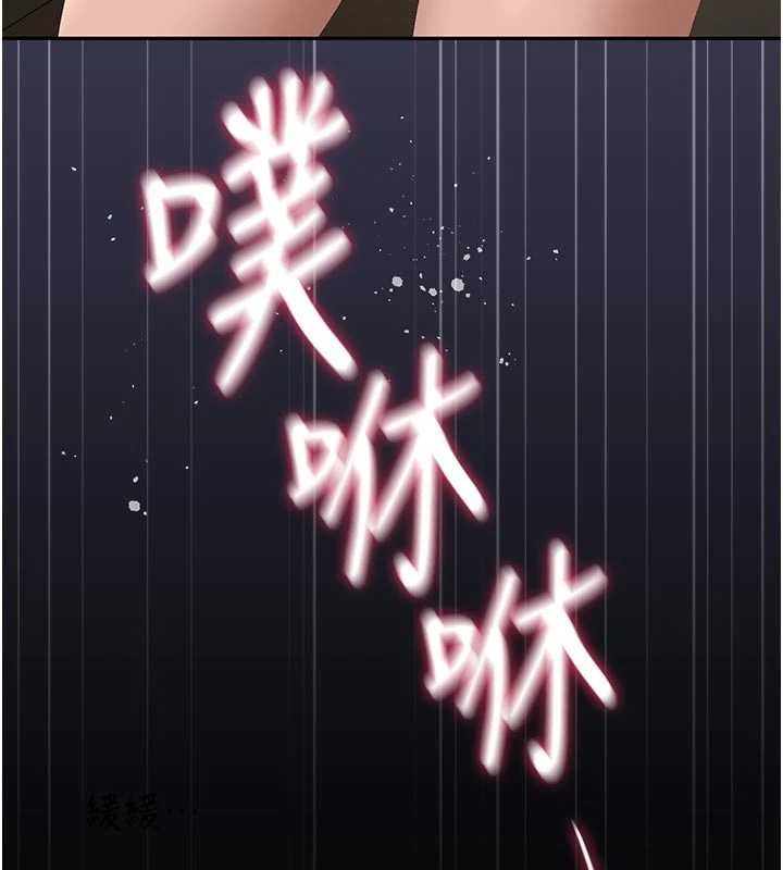 猎艷管理员第47話-原來妳有這麼變態的癖好