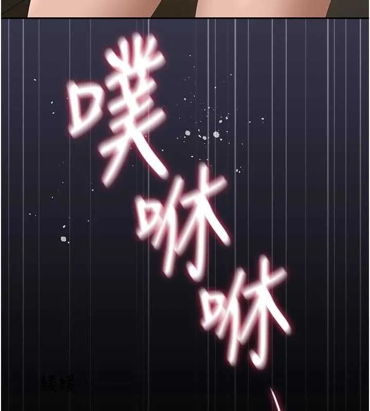 獵艷琯理員第47話-原來妳有這麼變態的癖好