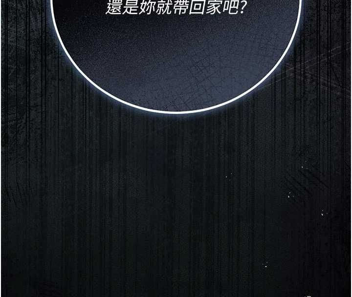 猎艷管理员第47話-原來妳有這麼變態的癖好
