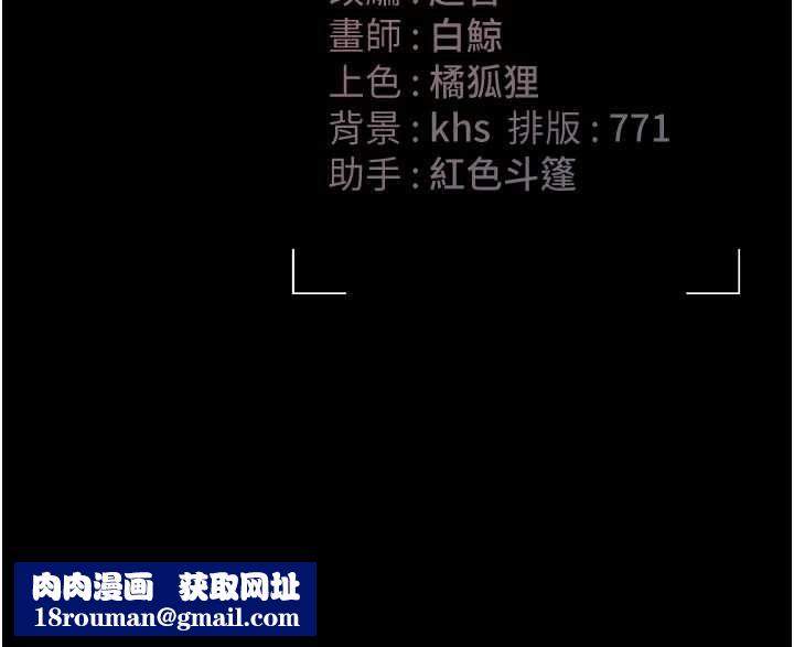 猎艷管理员第47話-原來妳有這麼變態的癖好