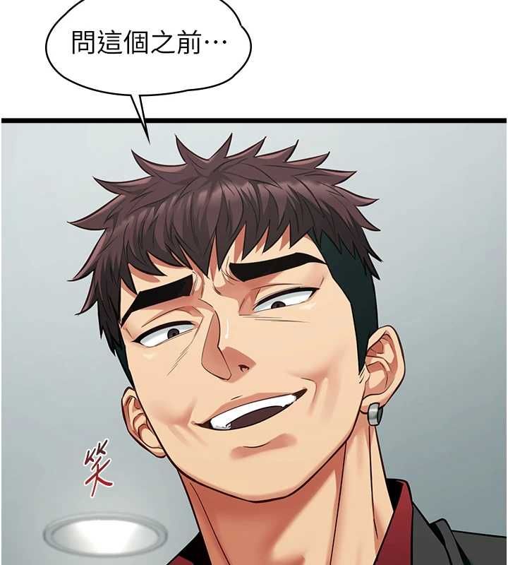 女友不能说的事第19話-為了拯救荷音&hellip;