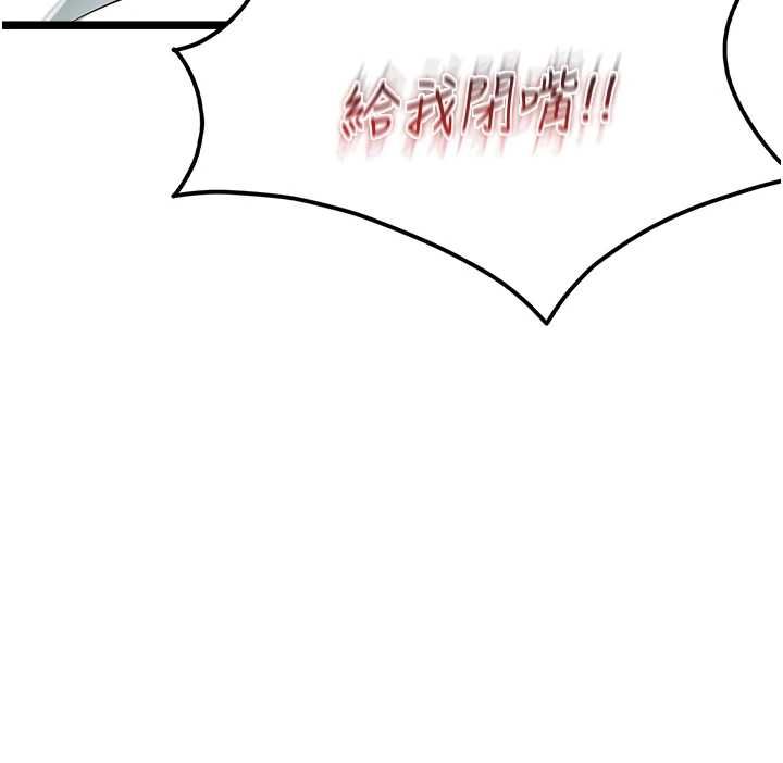 女友不能说的事第19話-為了拯救荷音…