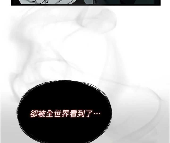 女友不能说的事第19話-為了拯救荷音…