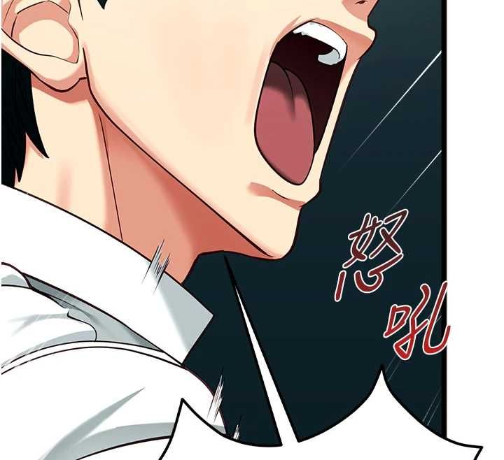 女友不能说的事第19話-為了拯救荷音&hellip;
