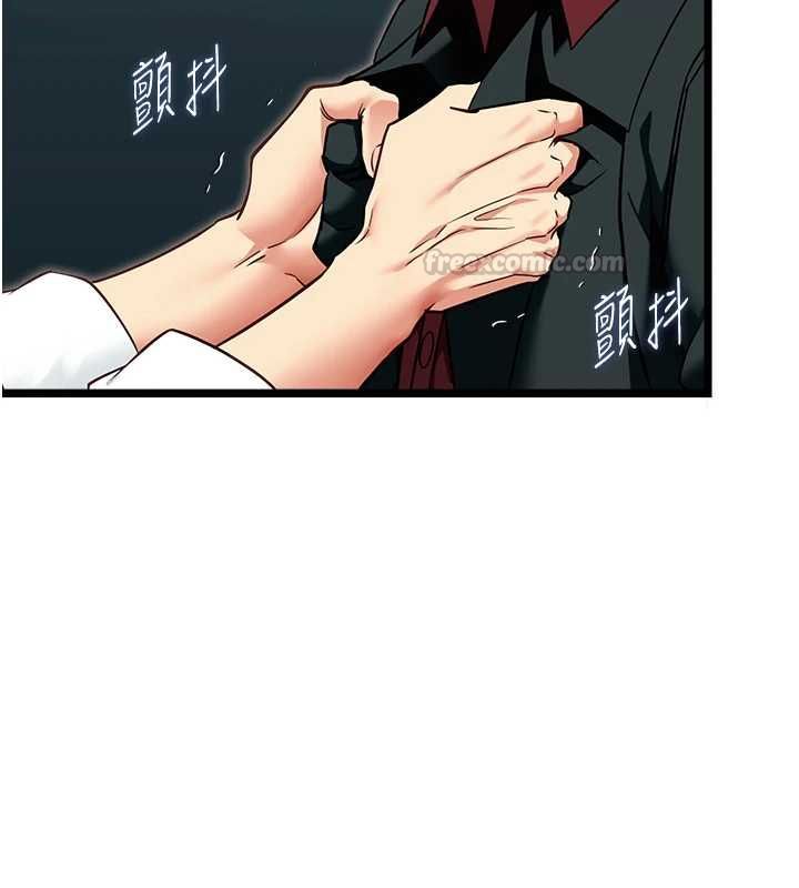 女友不能说的事第19話-為了拯救荷音&hellip;