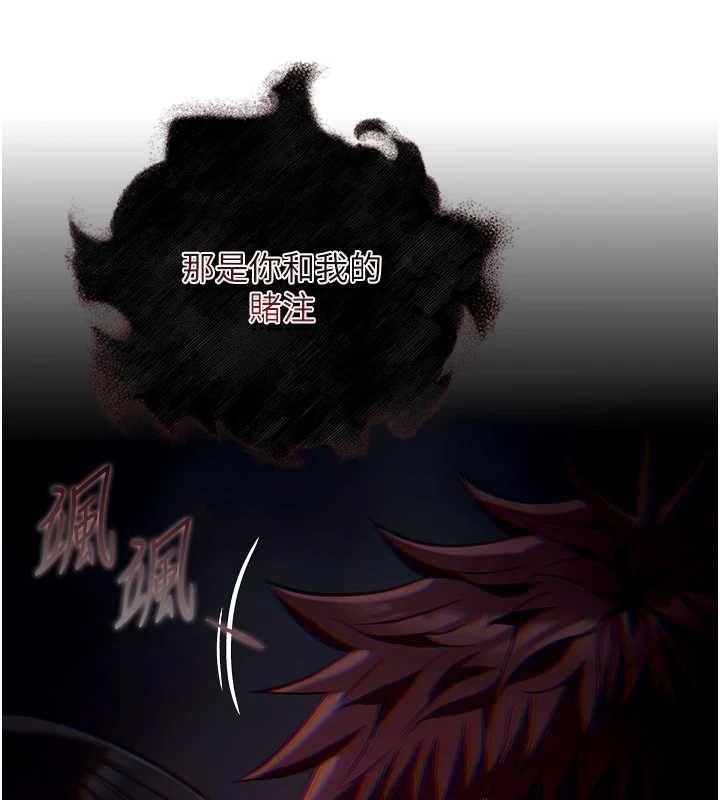 女友不能说的事第19話-為了拯救荷音&hellip;