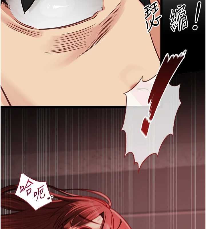女友不能说的事第19話-為了拯救荷音&hellip;