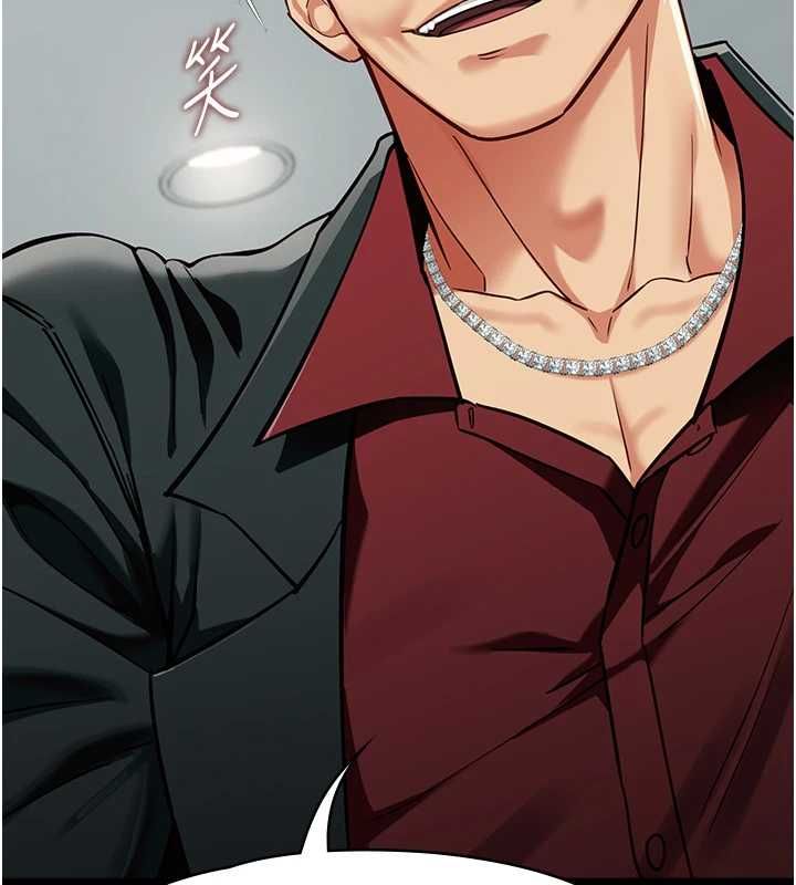 女友不能说的事第19話-為了拯救荷音&hellip;