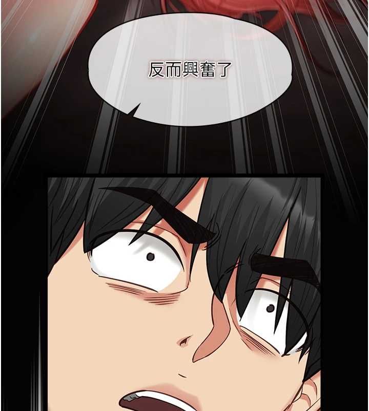 女友不能说的事第19話-為了拯救荷音&hellip;