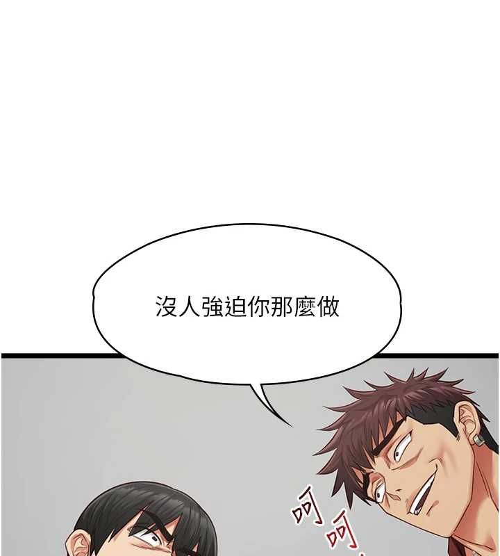 女友不能说的事第19話-為了拯救荷音&hellip;
