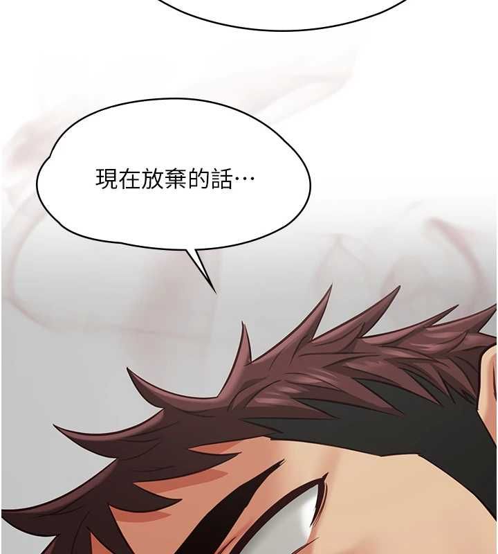 女友不能说的事第19話-為了拯救荷音…