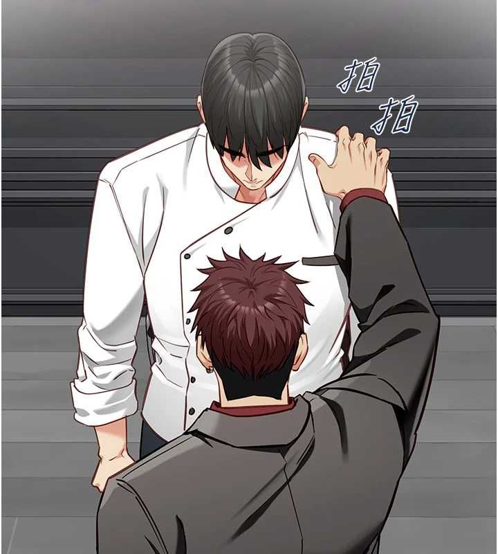 女友不能说的事第19話-為了拯救荷音…