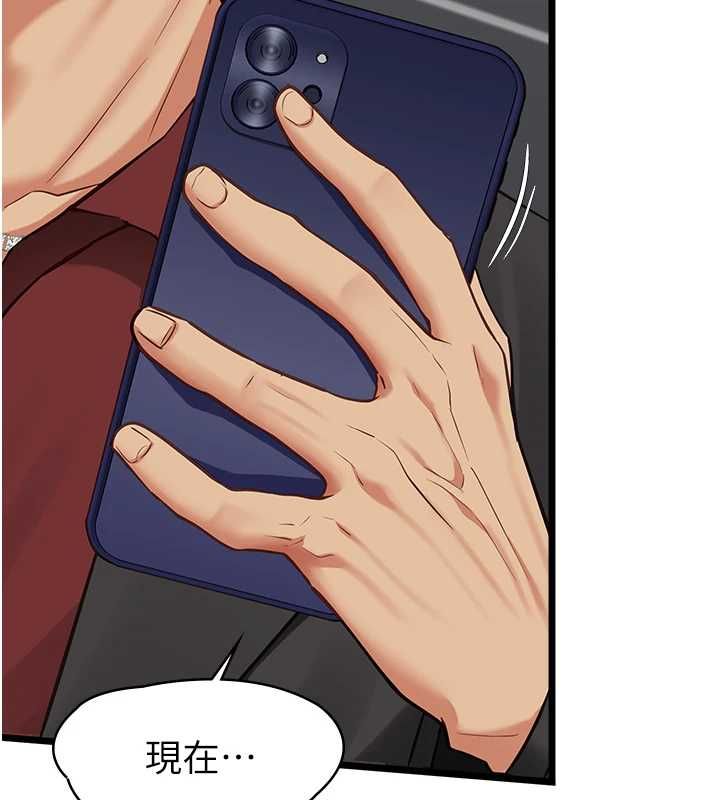 女友不能说的事第19話-為了拯救荷音&hellip;