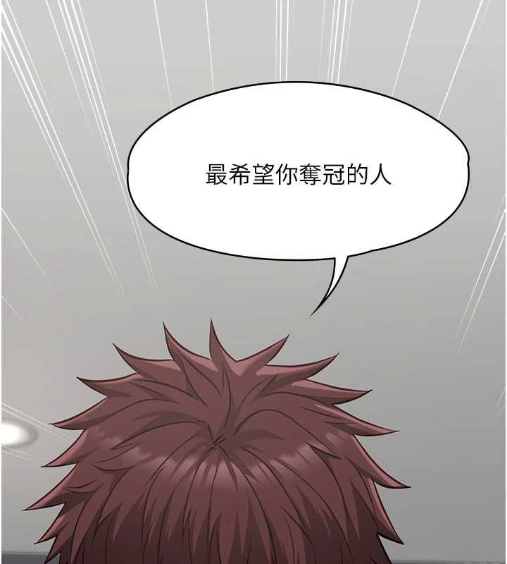 女友不能说的事第19話-為了拯救荷音&hellip;