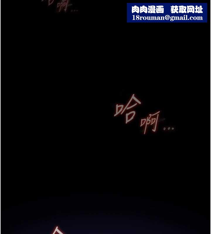 女友不能说的事第19話-為了拯救荷音&hellip;