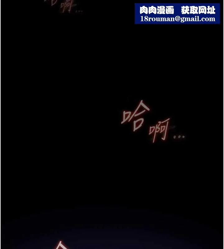 女友不能說的事第19話-為了拯救荷音&hellip;