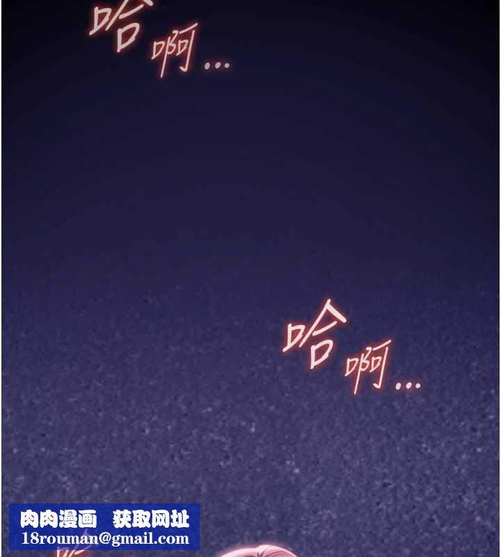 女友不能说的事第19話-為了拯救荷音…