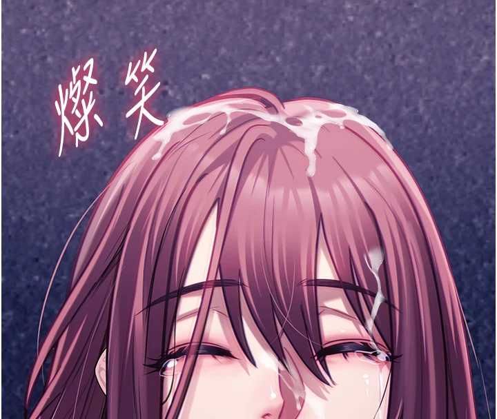 女友不能说的事第19話-為了拯救荷音…