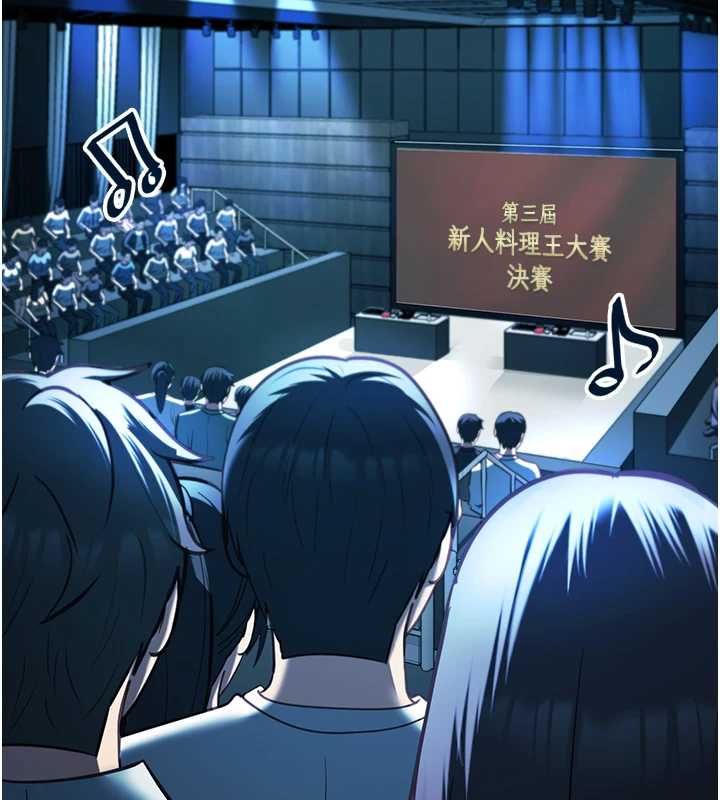 女友不能说的事第19話-為了拯救荷音&hellip;