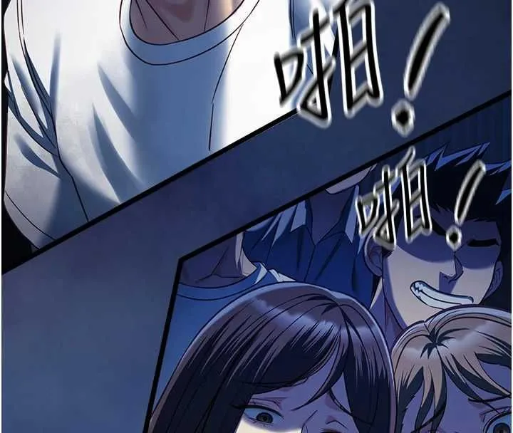 女友不能說的事第19話-為了拯救荷音&hellip;