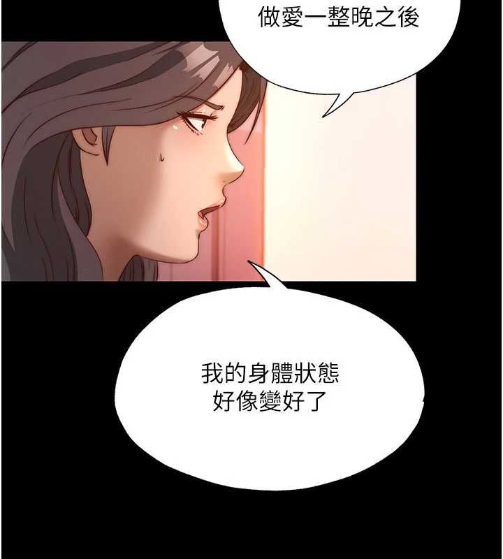 民宿精营中第66話-完成主人的任何要求