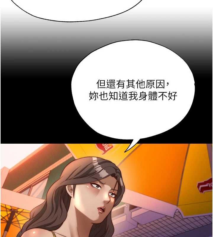 民宿精营中第66話-完成主人的任何要求