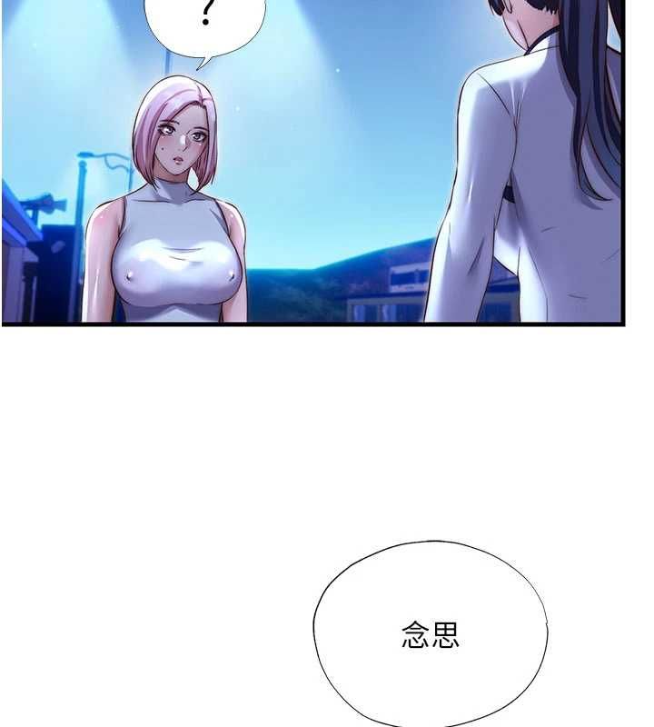 民宿精营中第66話-完成主人的任何要求