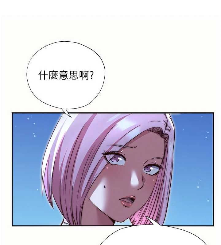 民宿精营中第66話-完成主人的任何要求
