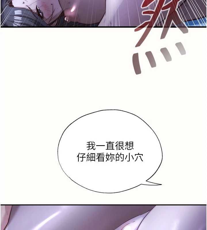 民宿精营中第66話-完成主人的任何要求