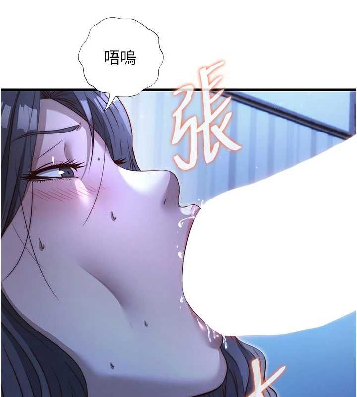 民宿精营中第66話-完成主人的任何要求