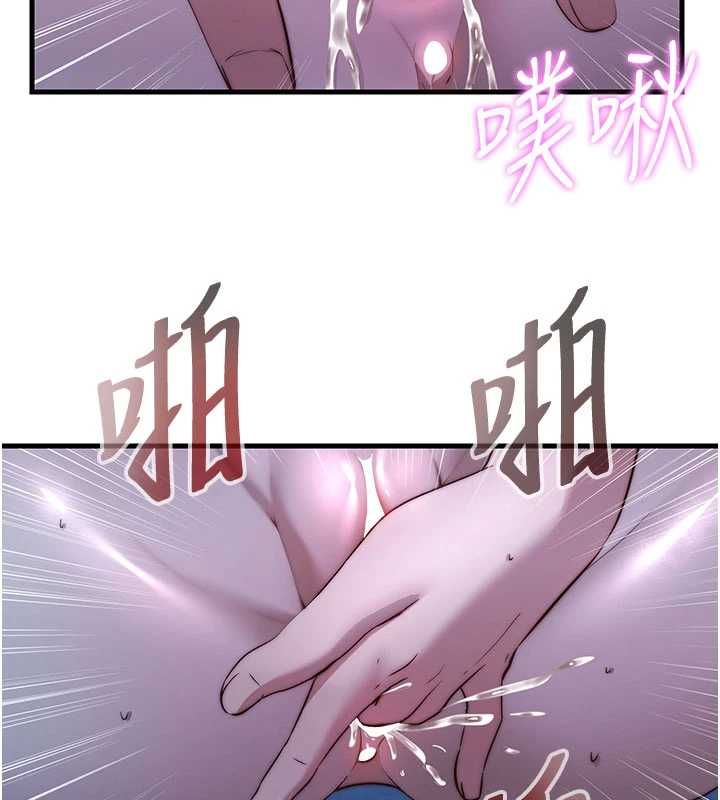 民宿精营中第66話-完成主人的任何要求
