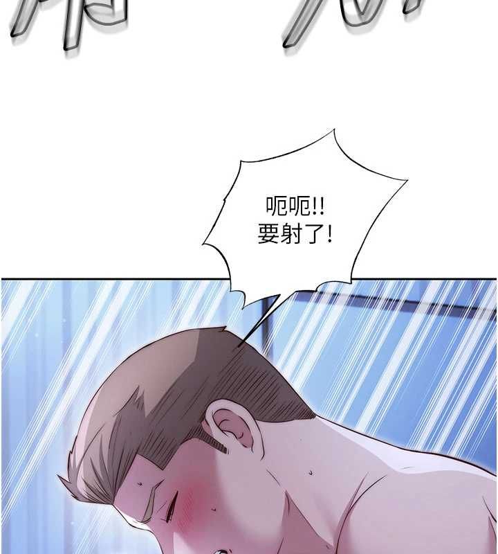 民宿精营中第66話-完成主人的任何要求