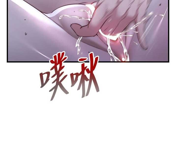 民宿精营中第66話-完成主人的任何要求