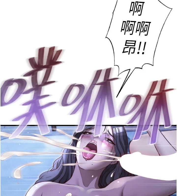 民宿精营中第66話-完成主人的任何要求